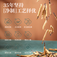 雪神 冬虫夏草专柜正品高档红木礼盒包装 西藏那曲头期短把子野生净制虫草1根1瓶装 多倍吸收