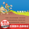 精装正版图书 科学家工作大揭秘 (英)理查德·斯皮尔伯利,(英)路易斯·斯皮尔伯利 英国著名作家小说家心理学家