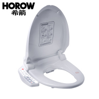 希箭/HOROW马桶座便器超漩冲洗普通马桶套装多功能即热式智能马桶盖组合套装 蝶翼超薄4D+智能马桶盖