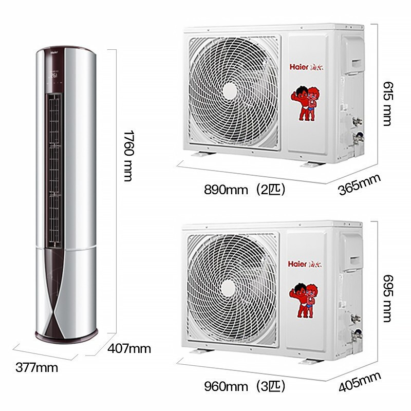 海尔(haier)3匹 净畅 一级能效变频客厅家用空调立式柜机wifi智能 自