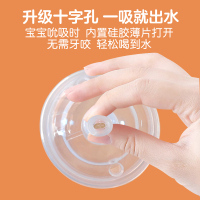 7厘米Y孔宽口径吸管奶嘴单个装仿母乳防胀气宝宝断奶神器适配可么多么奶瓶