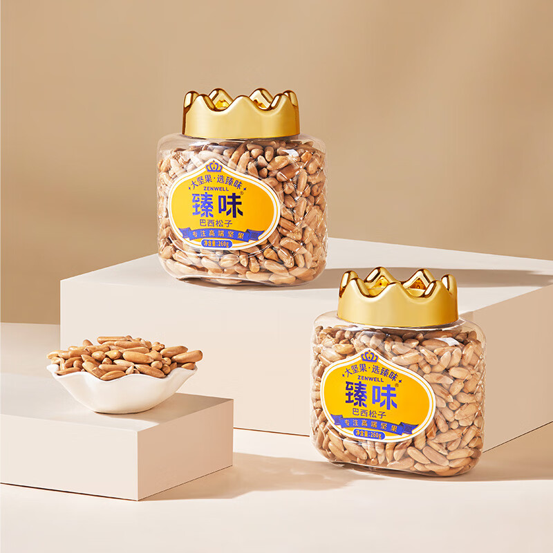 臻味 巴西松子260g/罐高清大图