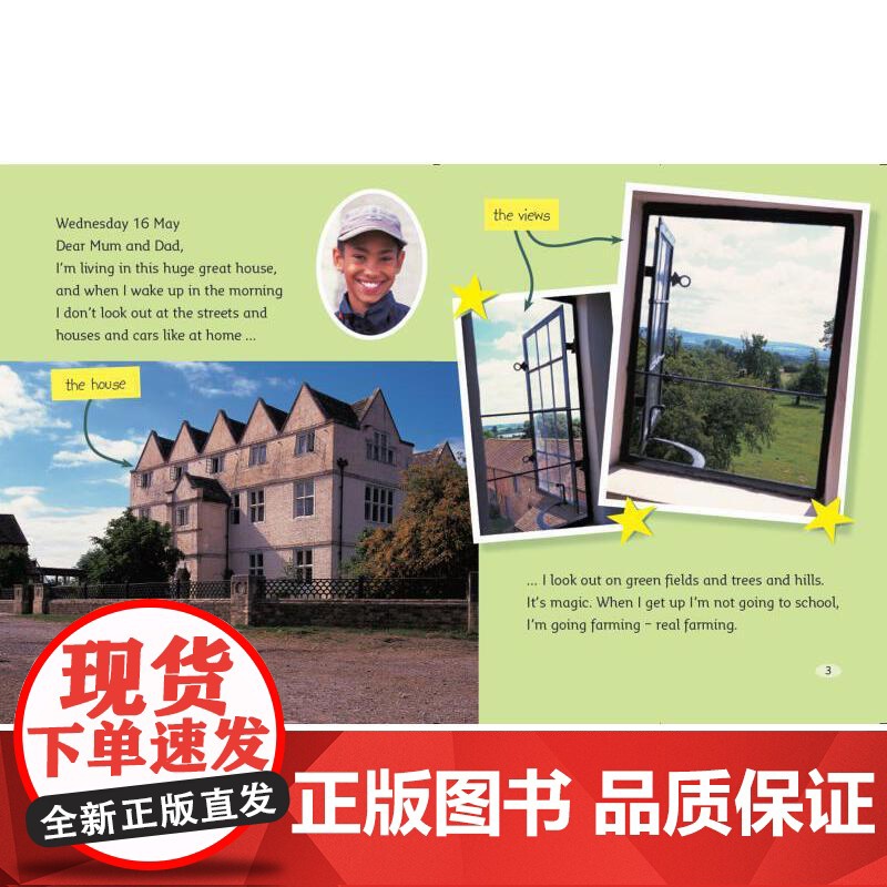 大猫英语分级阅读校园版五年级下 含8册读物+1册阅读手册+单词卡片 扫码获取音频 可使用外研通点读笔点读高清大图
