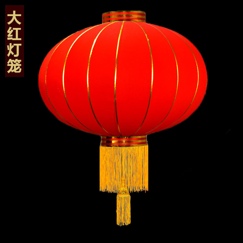 户外防水绸布铁口灯笼绒布100#全红(1个)高清大图