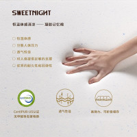 [榻榻米甄选]Sweetnight记忆棉床垫自营软垫薄款乳胶褥子海绵床褥家用榻榻米垫子可折叠定制