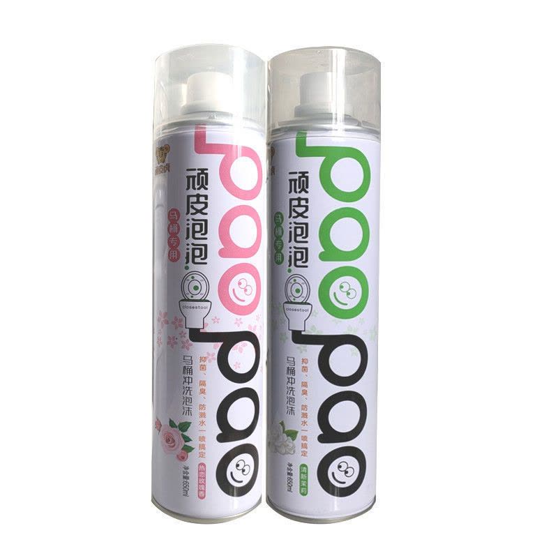 清洁剂溅水神器持久留香卫生间香薰马桶泡泡防除臭厕所|茉莉+玫瑰各一瓶[店家力荐]图片