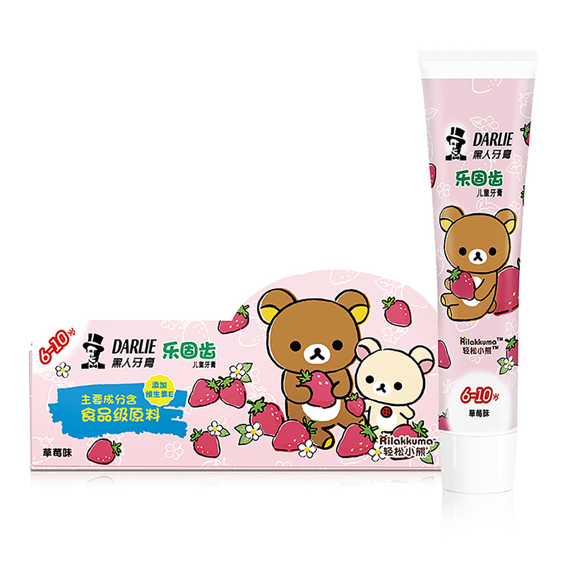 黑人darlie乐固齿儿童牙膏60g610岁草莓味新老包装随机发货