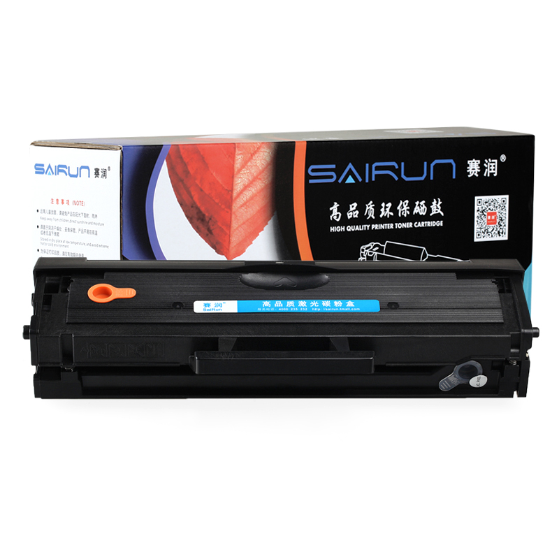 赛润适用三星mlt-d111s硒鼓m2070w粉盒f墨粉sl-m2071fh打印一体机墨盒