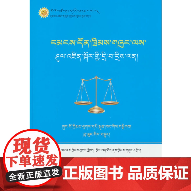 民法典继承编热点问题百问高清大图