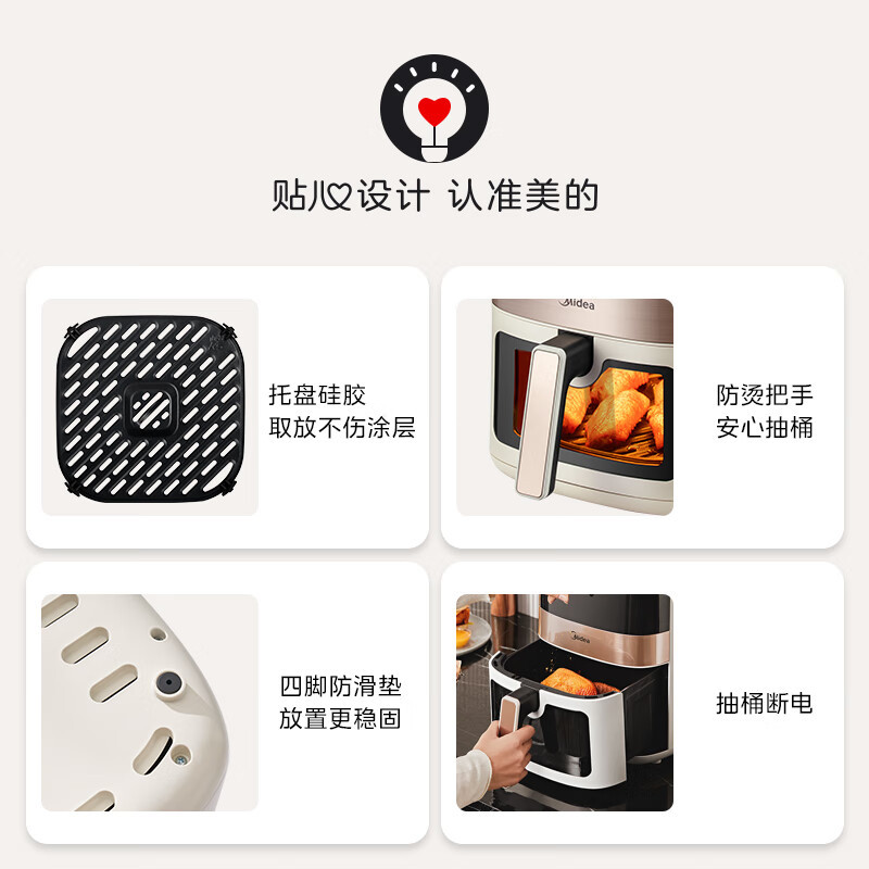美的(Midea)空气炸锅MF-KZC6381家用6.3升大容量可视智能免翻面电炸锅烹饪机煎烤一体炸锅高清大图