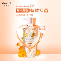 蔻斯汀Kustie 香味持久美肌沐浴乳 男女通用滋润 金盏花花瓣沐浴露720g