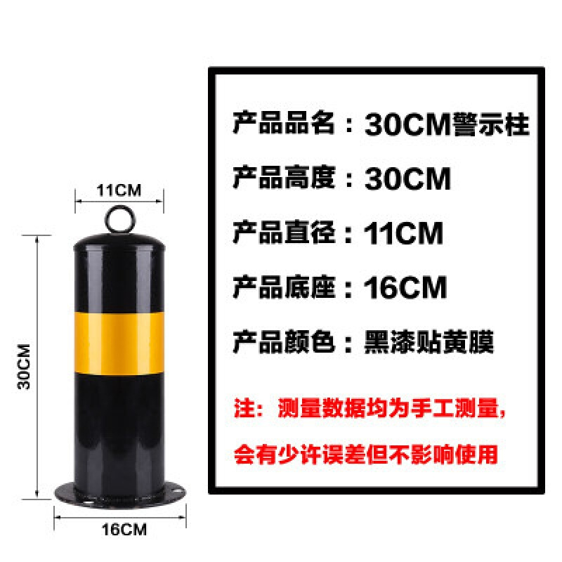 预埋路障铁带锁警示柱式路桩固定地桩立柱预埋铁立柱 30cm固定加厚_271