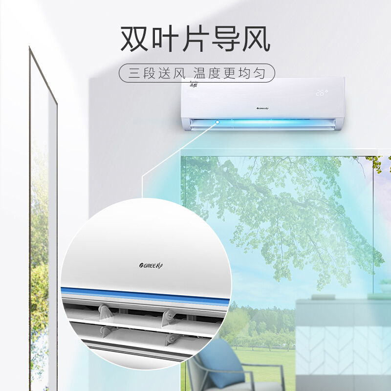 格力正1.5匹 一级能效 变频冷暖 品悦wifi 壁挂式空调 KFR-35GW/(35592)FNhAa-A1