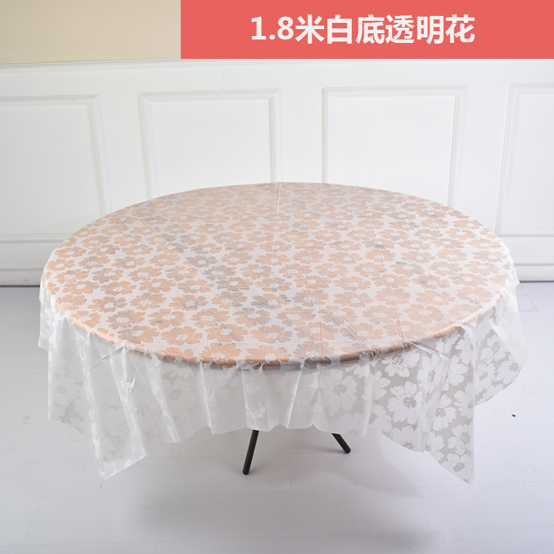 加厚一次性桌布时尚印花一次性家用聚会野餐婚庆派对塑料薄膜台布|透明加厚1.8透明花6张