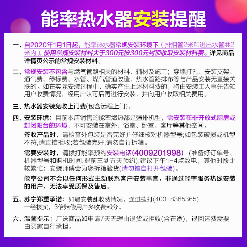 能率(NORITZ)嵌入式电烤箱实用型58L大容量三层钢化玻璃均衡烘烤KWS58A-1665高清大图