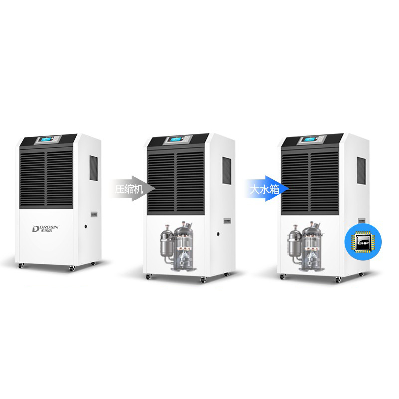 多乐信(DOROSIN)除湿机 DR-1502L 亚麻白