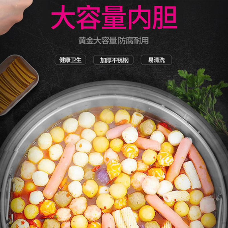 乐创(lecon)煮面机商用燃气麻辣烫锅保温电热节能煮面锅煲粥汤面炉煮面桶 50型不锈钢电热款商用煮面机