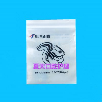 正畸皮筋医院同款箍牙齿矫正狐狸兔子牙套皮筋动物图案牵引橡皮圈 [国产]松鼠1/8