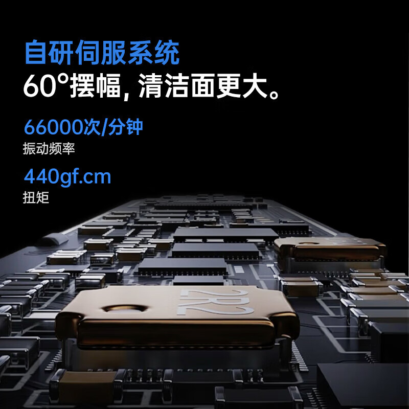 徕芬 扫振电动牙刷LFTB01-P 光感白(ABS款)高清大图