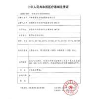 美菱(MELING)制氧机(器械)医用分子筛制氧机(ZY-F3)家用吸氧机3L老人孕妇小型便携式家庭制氧雾化两用氧气机
