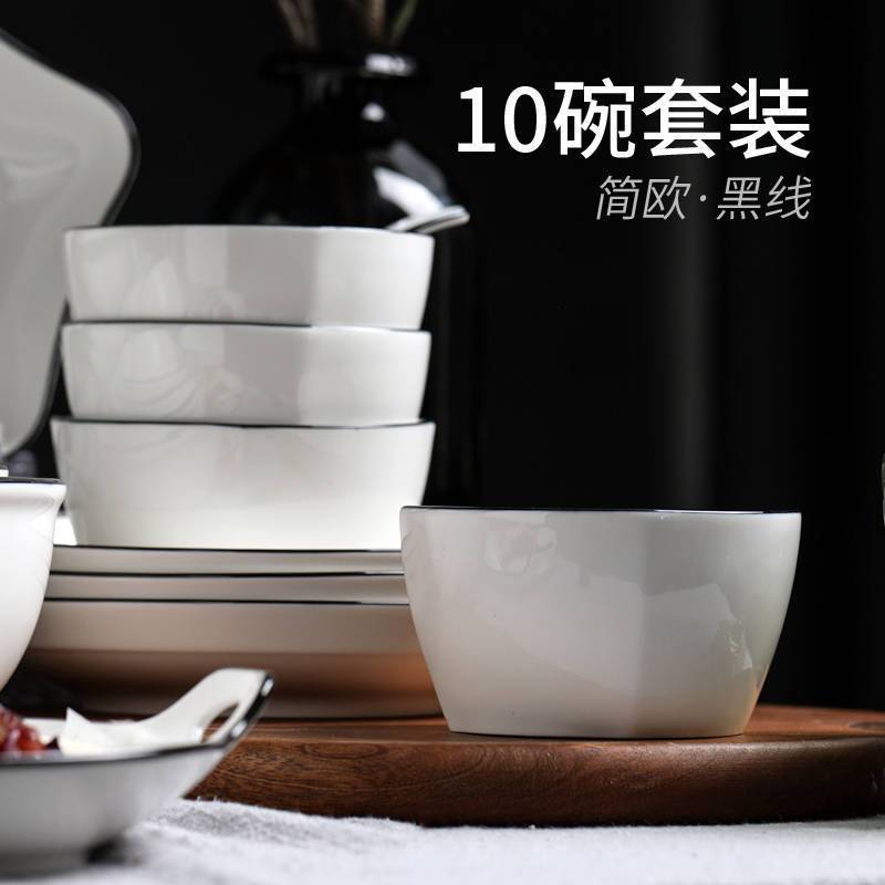 菜盘子家用创意北欧风盘子陶瓷饭盘汤盘四方盘碟子家用餐具套装 HX-7英寸圆盘[1 只 装]