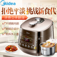 美的(Midea)电压力锅 WQS50B11 5L容量 精钢厚釜双胆 智能立体翻滚浓香技术 微电脑按键式 高压锅压力饭煲