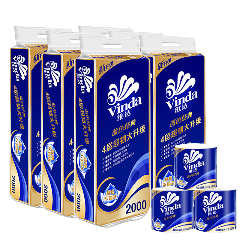 维达卷纸卫生卷纸蓝色经典V4073有芯4层200g60卷家用卫生间厕纸四层纸 60卷