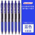 白雪中性笔G-103 蓝色6支