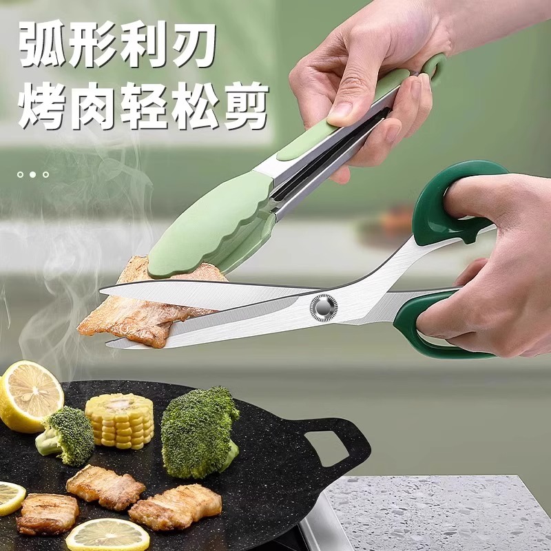 墨绿加长刀刃烤肉剪高清大图