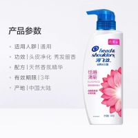 海飞丝去屑洗发水恬雅清新清爽去油300g净化头皮洗发露花果香洗头膏