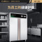 康宝/Canbo 消毒柜XDR800-GFC2 双门 机械式 立式 0401007149&&