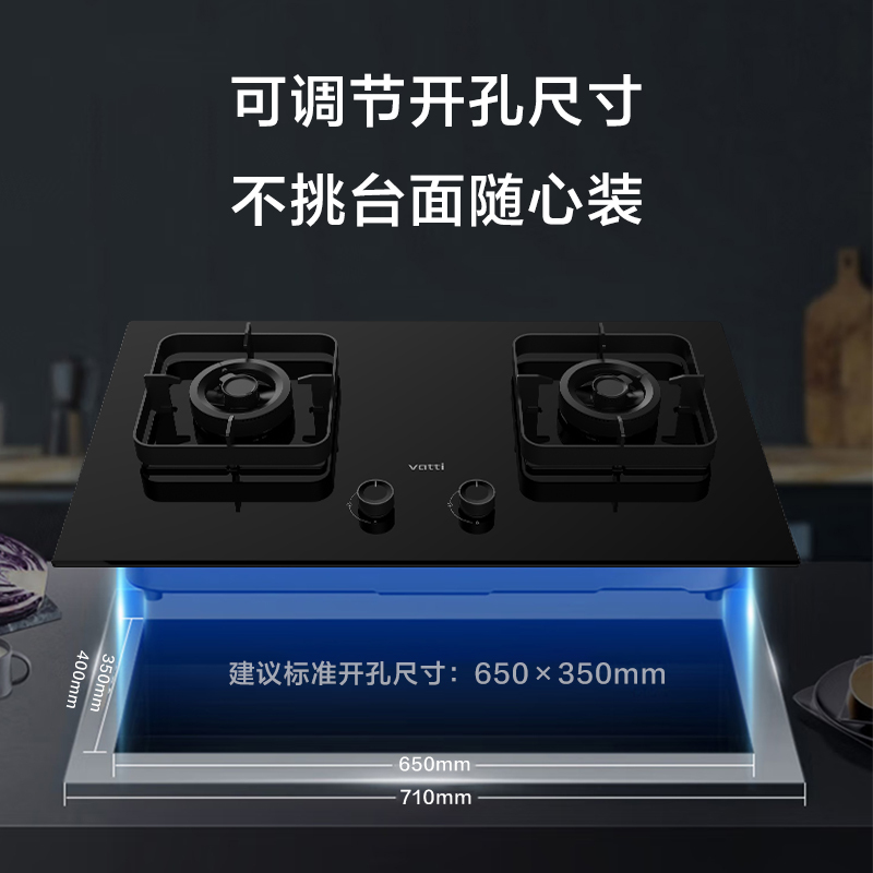 华帝(vatti)JZT-ZS310S天然气灶5.2猛火 铝合金分火器和铜火盖一体式结构