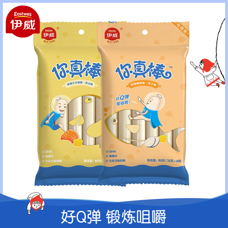 伊威深海鳕鱼肠芝士味90g 三文鱼肠芝士味90g 两包装