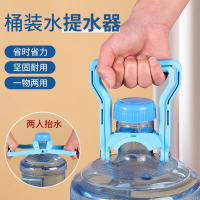 纯净水桶提手把加厚桶装提水神器上楼家用饮水提水把手省力3759