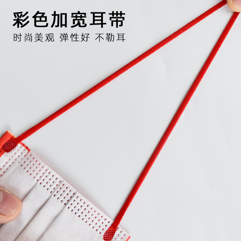 2022新款时尚版中国风口罩红色三层我爱你国潮一次性防护口罩创意个性男女性