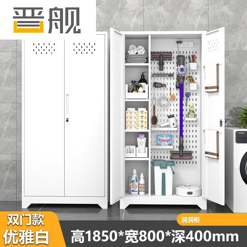 晋舰清洁柜拖把扫帚吸尘器保洁柜杂物收纳柜80cm宽洞洞板+站脚白色高清大图