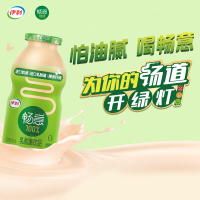 伊利畅意乳酸菌饮品饮料添加膳食纤维100ml小瓶多规格选择益生菌