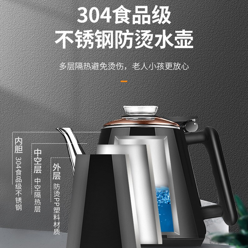 荣事达(Royalstar)CY288D饮水机家用智能全自动下置水桶小型立式泡茶冰热智能遥控茶吧机黑色安全童锁恒温保温