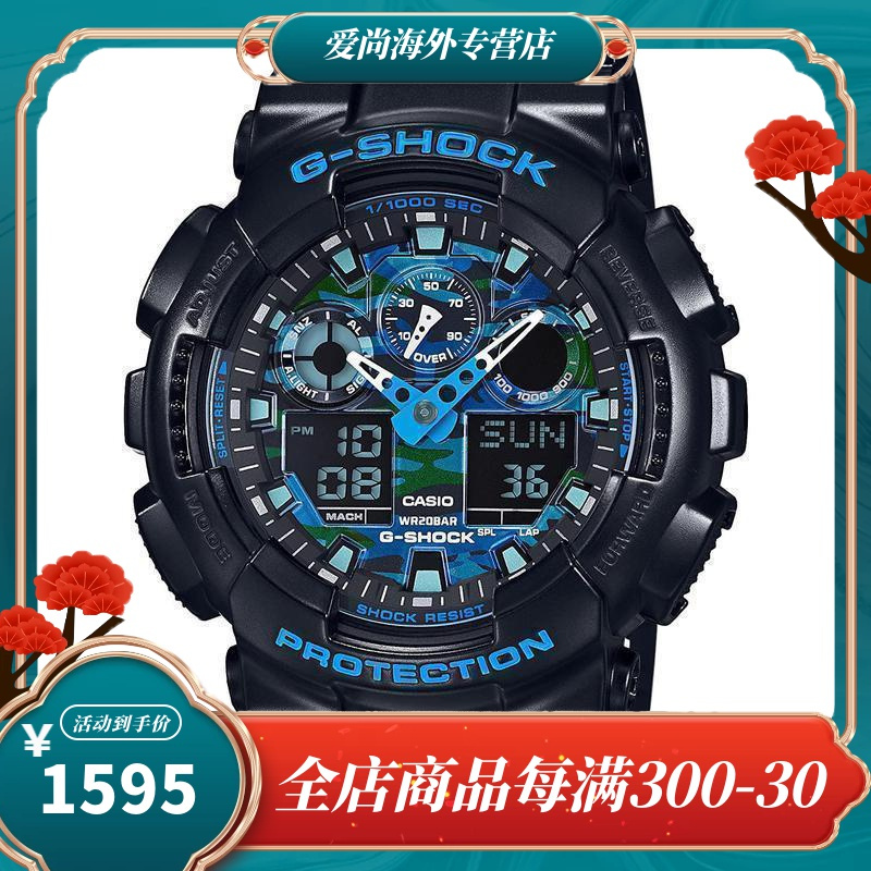 nasa211 卡西欧(casio)手表 g-shock 电子时尚大表盘双显防水防震运动