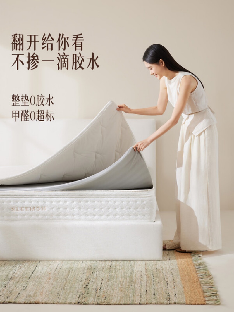 喜临门白骑士pros三分区乳胶床垫整垫0胶水睡感可调家用双弹簧床垫 厚26cm高清大图