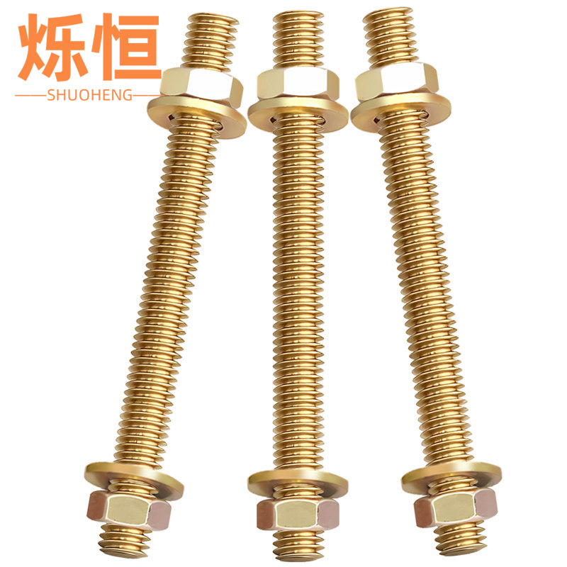 烁恒 全螺纹丝杆6*80/（2对）套