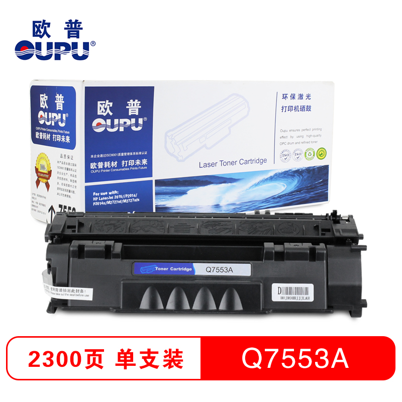 欧普（oupu）HP 7553A 黑色