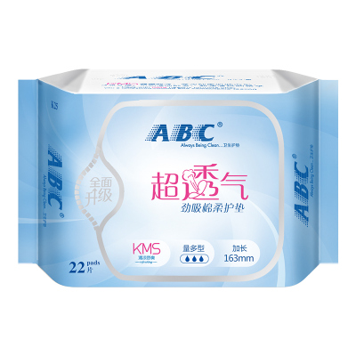 ABC 劲吸棉柔 卫生 护垫163mm*22片(含KMS健康配方)姨妈巾新老包装随机发货