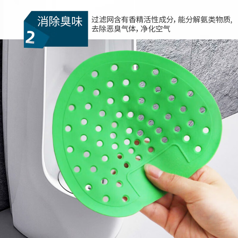 科力邦(Kelibang) 尿斗香片 KB1231 尿片心形 18*16cm 38g/片 白色香草 10片装高清大图