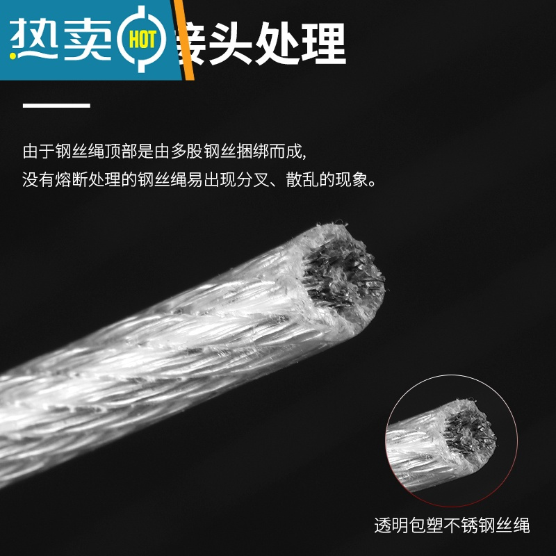 敬平免打孔不锈钢晾衣绳晒被绳户外防水防锈晒衣绳阳台加粗钢丝晾被绳 5毫米粗5米长 钢钉钩款绳子