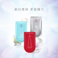 御泥坊焕白透润面膜套装深层补水保湿淡斑滋养紧致弹润女