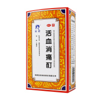 低至33/盒]羚锐 活血消痛酊60ml*3盒 活血化瘀散寒通络祛风除湿舒筋止痛