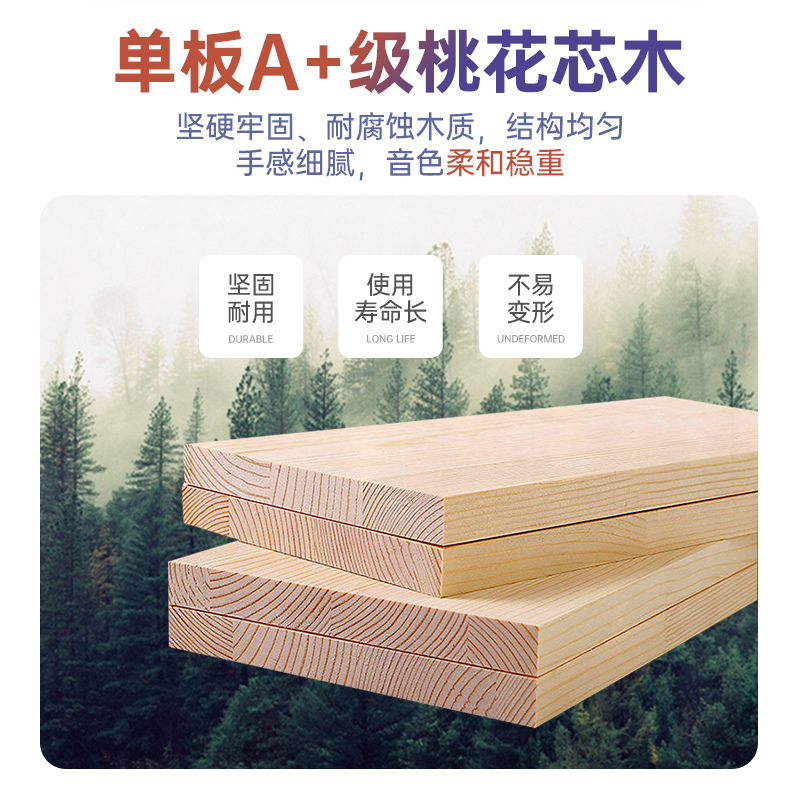 莫森(MOSEN)M6尤克里里乌克丽丽ukulele单板桃花芯木小吉他23英