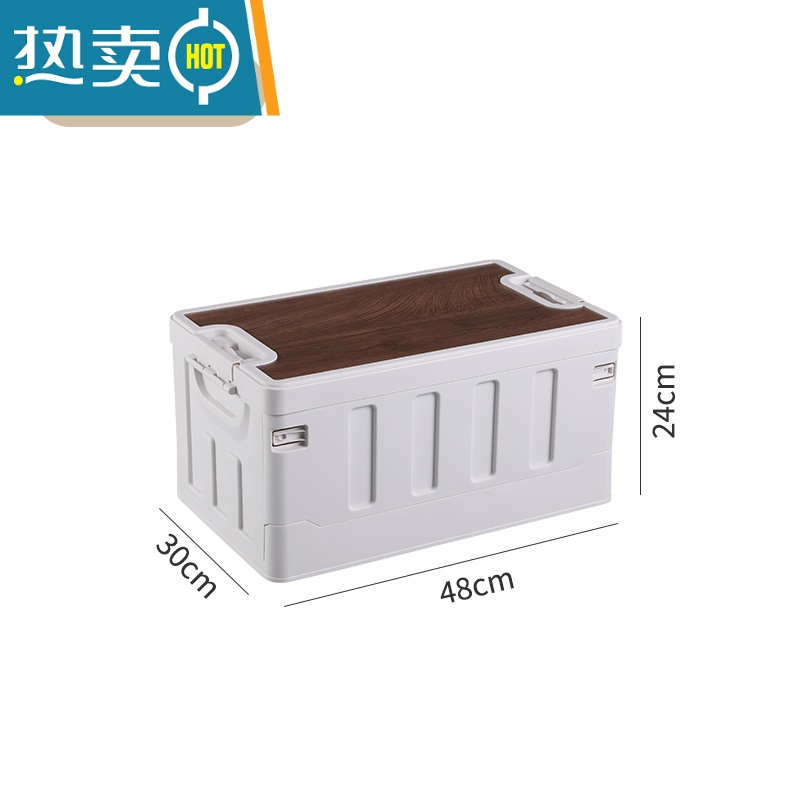 敬平汽车后备箱储物箱折叠车载收纳箱多功能车内尾箱整理箱盒用品大全高清大图