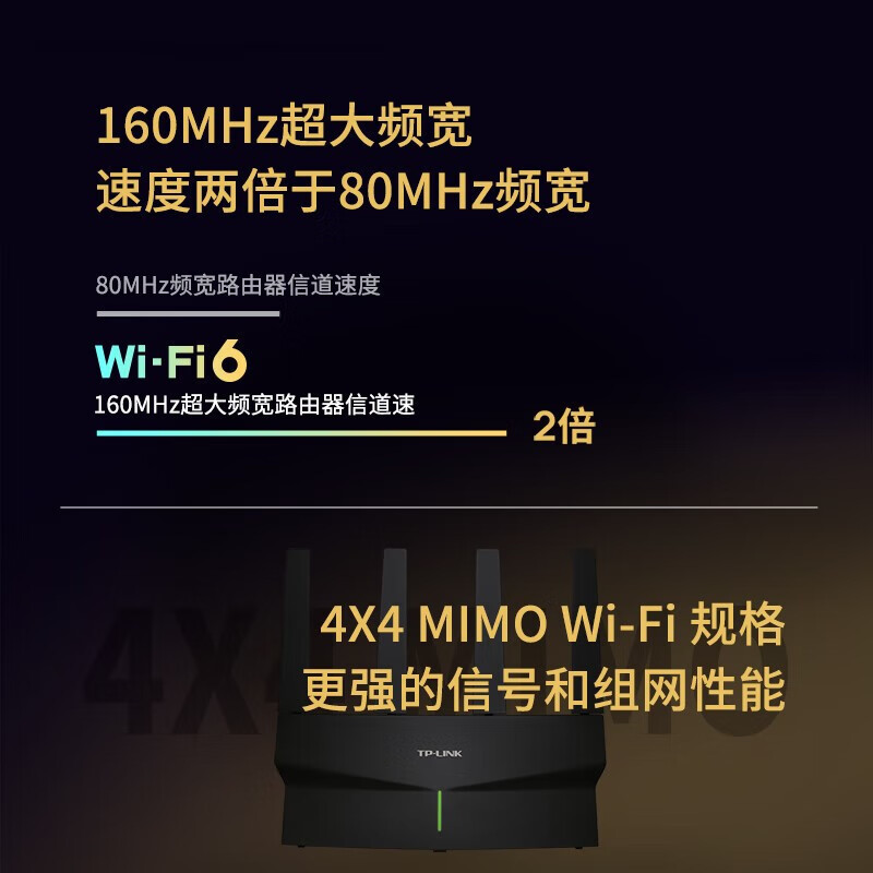 TP-LINK AX5400千兆无线路由器WiFi6 5G双频高速网络Mesh路由 游戏路由 智能家用穿墙 XDR5410易展版·玄鸟